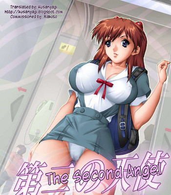 Dai ni no tenshi comic porn sex 1