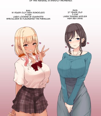 [大脳さん太郎/Dainou-san Tarou (流。/Ryuu.)] お姉さんとギャルに搾られる話/Onee-san to Gyaru ni Shiborareru Hanashi [Decensored] comic porn sex 2