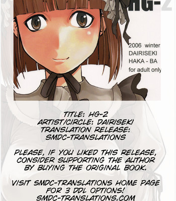 [Dairiseki] HG-2 (Original) [English] comic porn sex 2