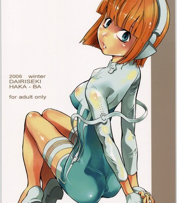 [Dairiseki] HG-2 (Original) [English] comic porn sex 39