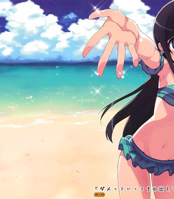 Damette ittemo nakadashi surundesuyone comic porn thumbnail 001