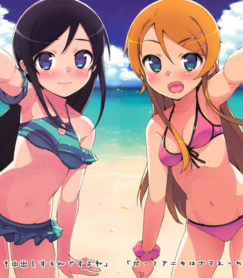 Damette ittemo nakadashi surundesuyone   [pineapples r’ us + doujin-moe.us] comic porn sex 2