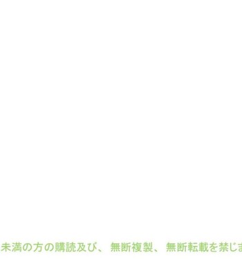 Dangan ball kanzen mousou han 3   {doujin-moe.us} comic porn sex 26