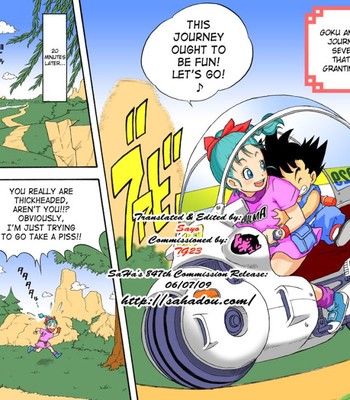 [Dangan Minorz] Danganball Kanzen Mousou Han 01 (Dragon Ball) comic porn sex 4