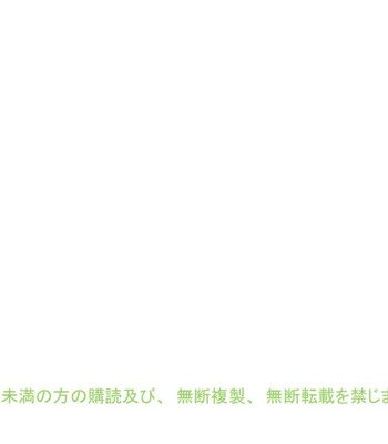 [DanganMinorz]Dragon Ball – Danganball 03 comic porn sex 25