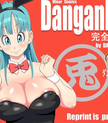 [DanganMinorz]Dragon Ball – Danganball 04 comic porn sex 1
