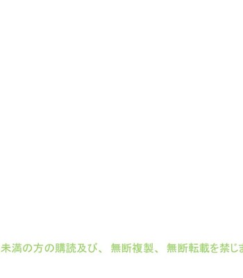 [DanganMinorz]Dragon Ball – Danganball 04 comic porn sex 40