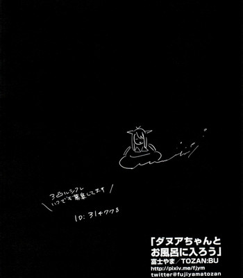 Danua-chan to Ofuro ni Hairou comic porn sex 26