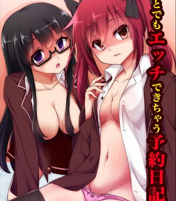 Dare to demo Ecchi Dekichau Yoyaku Nikki comic porn thumbnail 001