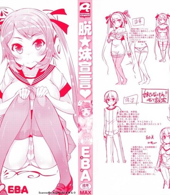 datsu-imouto-sengen-sister-removal-declaration-doujin-moe-us-002-1 Datsu imouto sengen | sister removal declaration {doujin-moe.us} comic porn sex 2