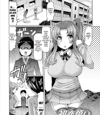 datsu-imouto-sengen-sister-removal-declaration-doujin-moe-us-104-1 Datsu imouto sengen | sister removal declaration {doujin-moe.us} comic porn sex 104