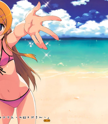 Datte aniki wa nama ecchi suki damon   [pineapples r’ us + doujin-moe.us] comic porn sex 1