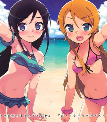 Datte aniki wa nama ecchi suki damon   [pineapples r’ us + doujin-moe.us] comic porn sex 3