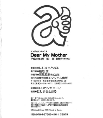 Dear my mother comic porn sex 201