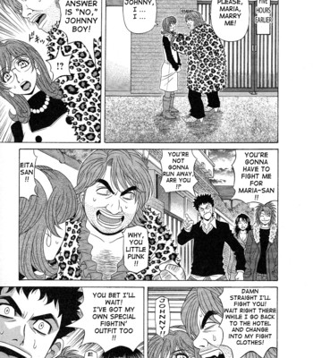 Dear shitamachi princess vol. 2 comic porn sex 11