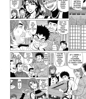 Dear shitamachi princess vol. 2 comic porn sex 14