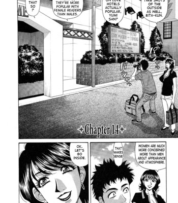 Dear shitamachi princess vol. 2 comic porn sex 68