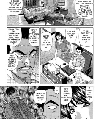 Dear shitamachi princess vol. 2 comic porn sex 81