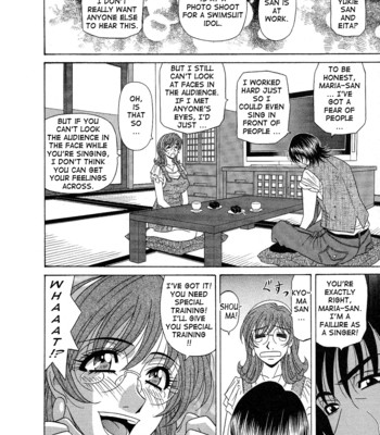 Dear shitamachi princess vol. 2 comic porn sex 90