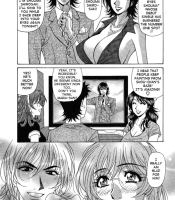 Dear shitamachi princess vol. 2 comic porn sex 100