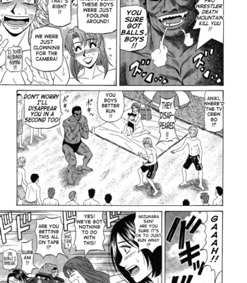 Dear shitamachi princess vol. 2 comic porn sex 109