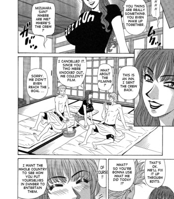 Dear shitamachi princess vol. 2 comic porn sex 110