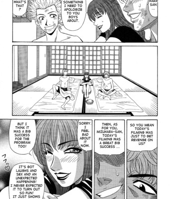 Dear shitamachi princess vol. 2 comic porn sex 111