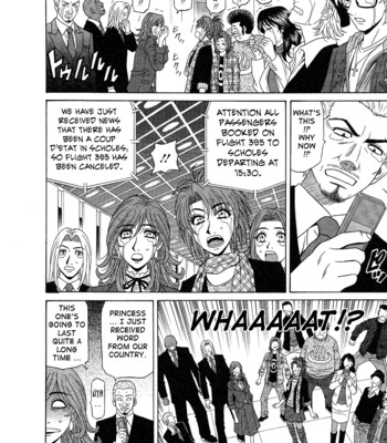 Dear shitamachi princess vol. 2 comic porn sex 188