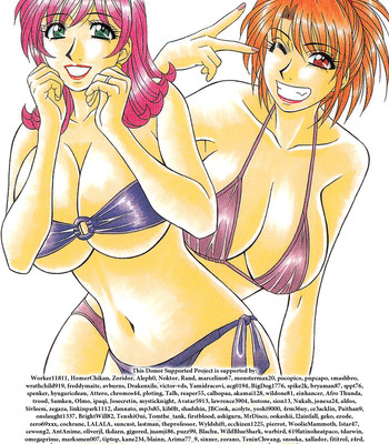 Dear shitamachi princess vol. 2 comic porn sex 193