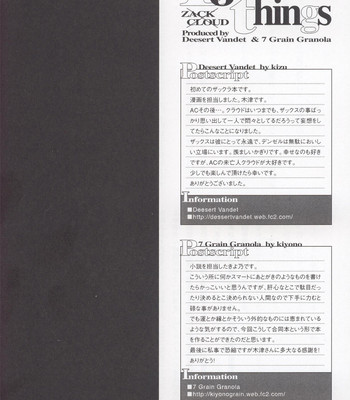 [deesert vandet & 7 grain granola] do the bad things comic porn sex 24