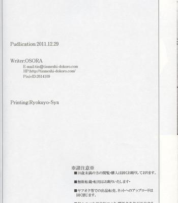 Defective dogs 2 comic porn sex 34