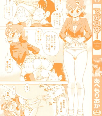 Devi Navi [UNCENSORED] comic porn sex 9