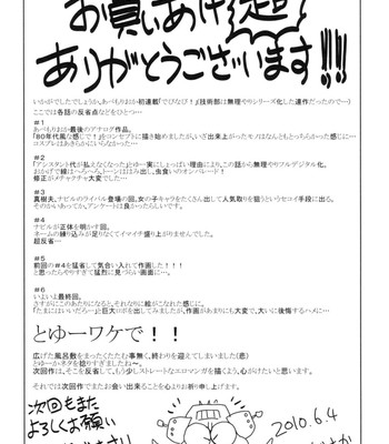 Devi Navi [UNCENSORED] comic porn sex 211