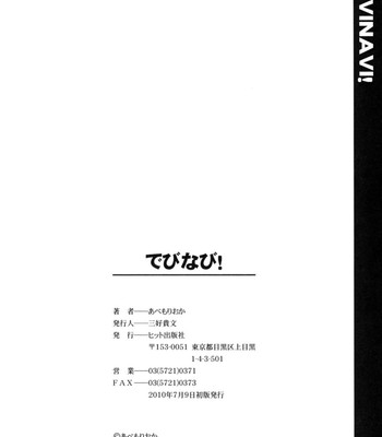 Devi Navi [UNCENSORED] comic porn sex 212