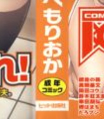 Devi Navi [UNCENSORED] comic porn sex 213