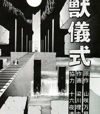 Dickbride comic porn sex 4