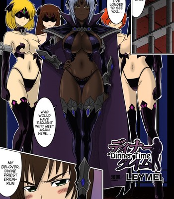 Dinner time (bitch anthology comic vol. 1) comic porn sex 1