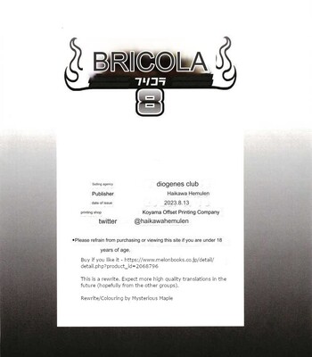 [ディオゲネスクラブ/DIOGENES CLUB (灰川ヘムレンDIOGENES CLUB)] ブリコラ 8/Bricola 8 comic porn sex 24
