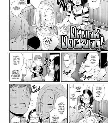 Dirty Docking (Butcha-U) [Uncensored] comic porn sex 85