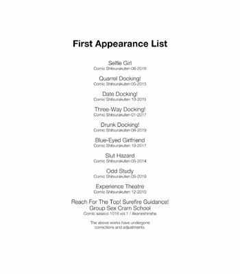 Dirty Docking (Butcha-U) [Uncensored] comic porn sex 202