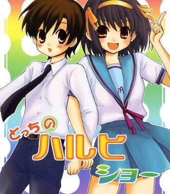 Docchi no Haruhi Show comic porn thumbnail 001