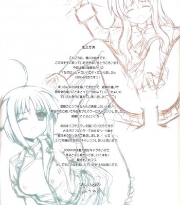 Dog style   {doujin-moe.us} comic porn sex 2