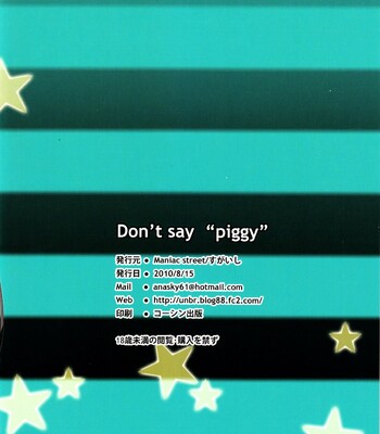 Don’t Say “Piggy” comic porn sex 18