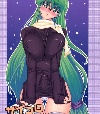 [doronuma kyoudai (mr.red-rum, mr.lostman)] saikoro 2 comic porn thumbnail 001