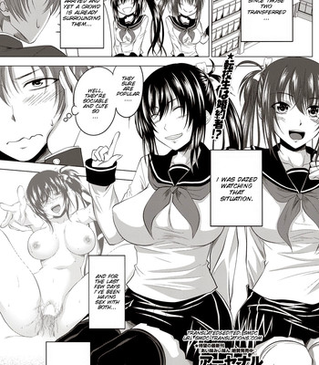 Double engage! kouhen | double angel 2 comic porn sex 2