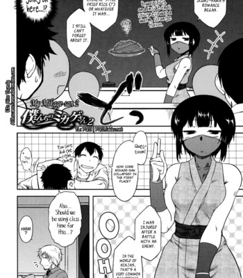 [dr.p] bokunchi no mikage-san  {yqii + afro} comic porn sex 27