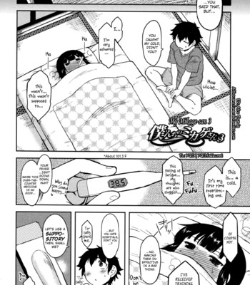 [dr.p] bokunchi no mikage-san  {yqii + afro} comic porn sex 133