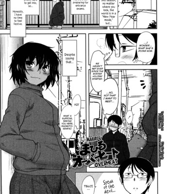 [dr.p] bokunchi no mikage-san  {yqii + afro} comic porn sex 150