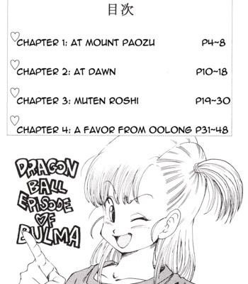 Dragon ball eb: episode of bulma comic porn sex 4