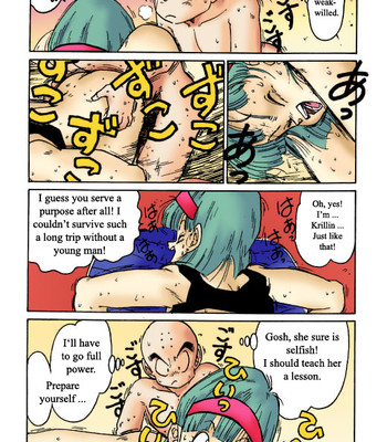 Dragon Ball Z: Aim at Planet Namek comic porn sex 7